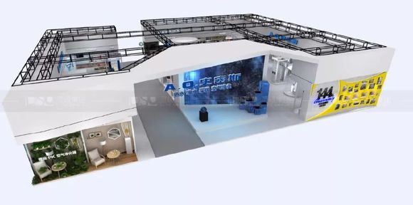 A.O.史密斯展臺設計效果圖