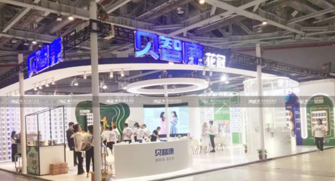 展臺設計.png 展臺設計.png