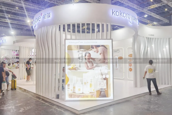 展臺設計.png 展臺設計.png