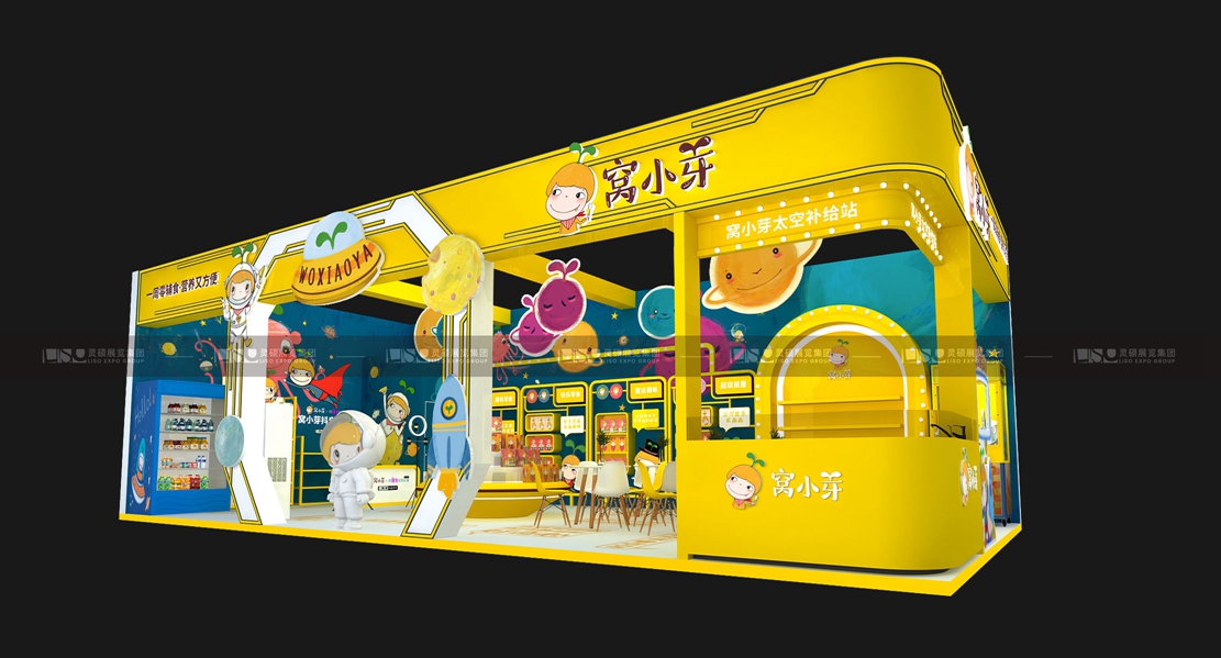 展臺設計效果圖.jpg 展臺設計效果圖.jpg