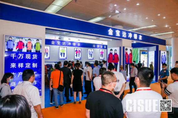 CISUE展臺設計.png CISUE展臺設計.png