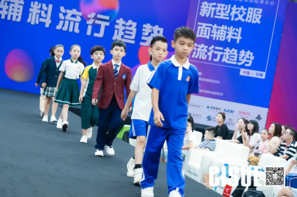 面輔料流行趨勢發(fā)布會.png 面輔料流行趨勢發(fā)布會.png