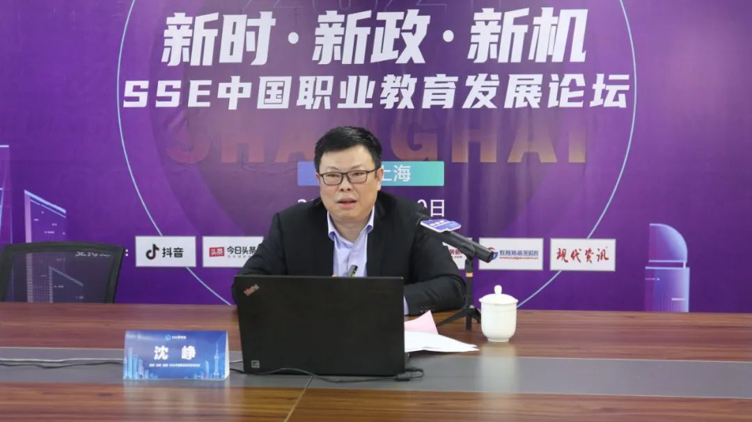 SSE職博會.jpg SSE職博會.jpg