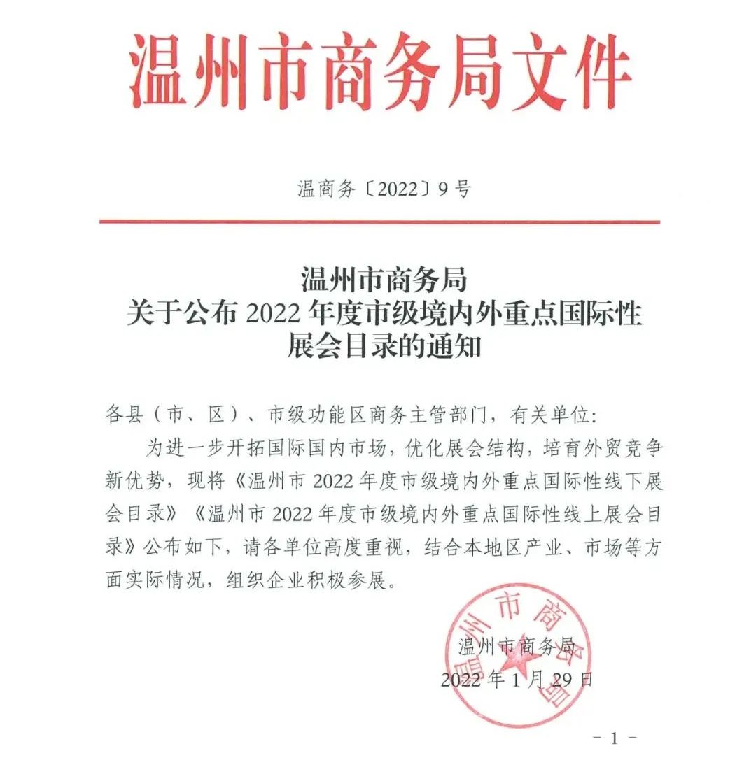 服裝展會.jpg 服裝展會.jpg