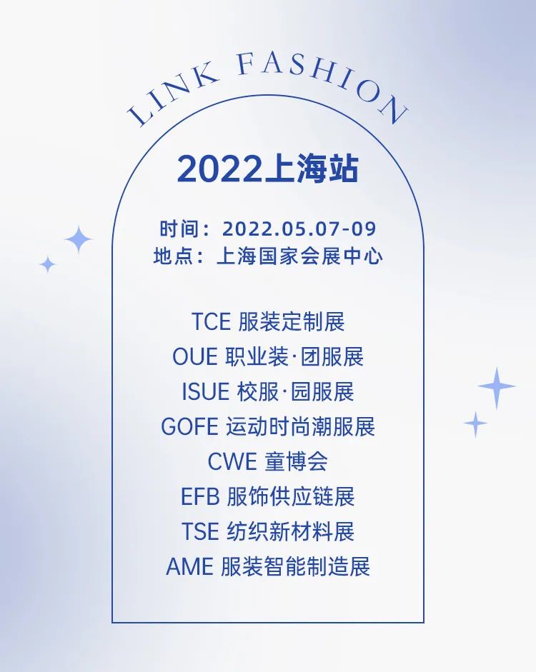 服裝展.jpg 服裝展.jpg