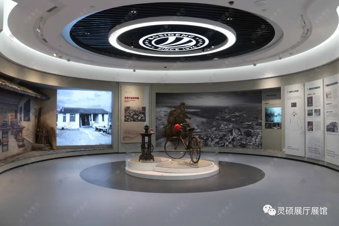 靈碩展廳展館優秀案例-波司登登峰館